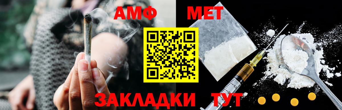 Амфетамин 98%  АМФЕТАМИН  Нововоронеж  Вход с VPN 