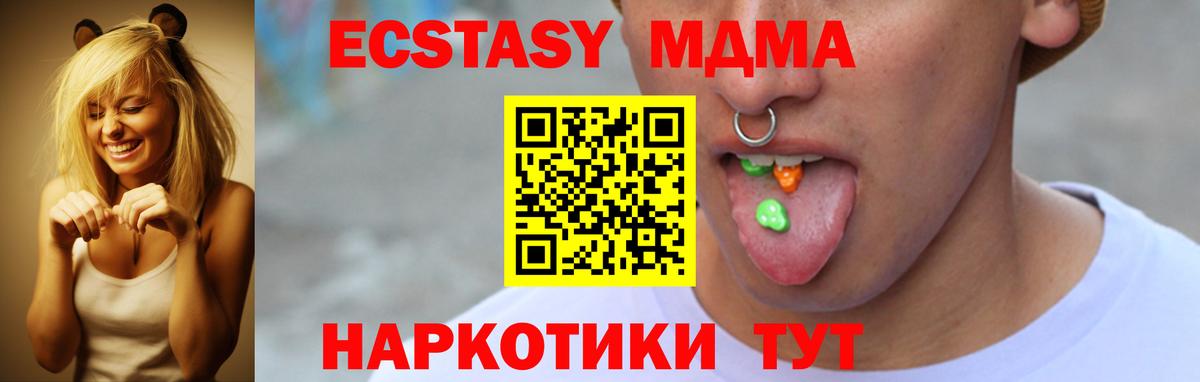Нововоронеж  ЭКСТАЗИ XTC  Вход с VPN  ЭКСТАЗИ Punisher 