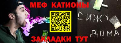 mdpv Будённовск