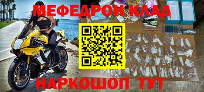 mdpv Будённовск