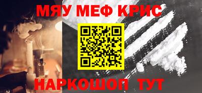mdpv Будённовск