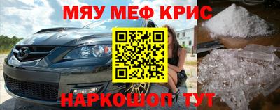 гашик Бузулук
