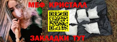 МДМА Бугуруслан