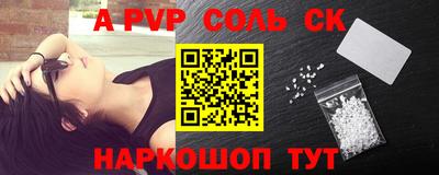 гашик Бузулук