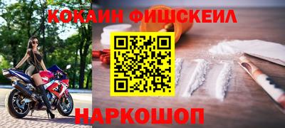 МДМА Бугуруслан