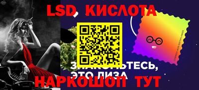 МДМА Бугуруслан