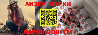 МДМА Бугуруслан
