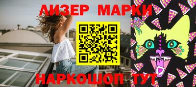 МДМА Бугуруслан