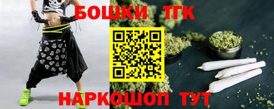 МДМА Бугуруслан
