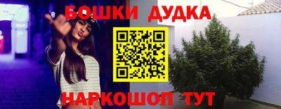МДМА Бугуруслан