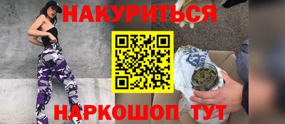 гашик Бузулук