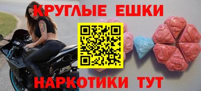 МДМА Бугуруслан