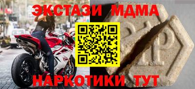 mdpv Будённовск