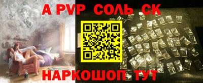МДМА Бугуруслан