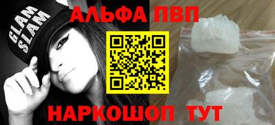 mdpv Будённовск