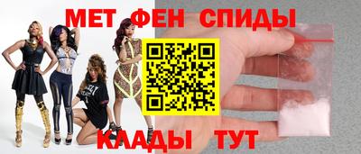 МДМА Бугуруслан