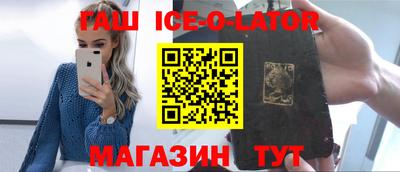 МДМА Бугуруслан