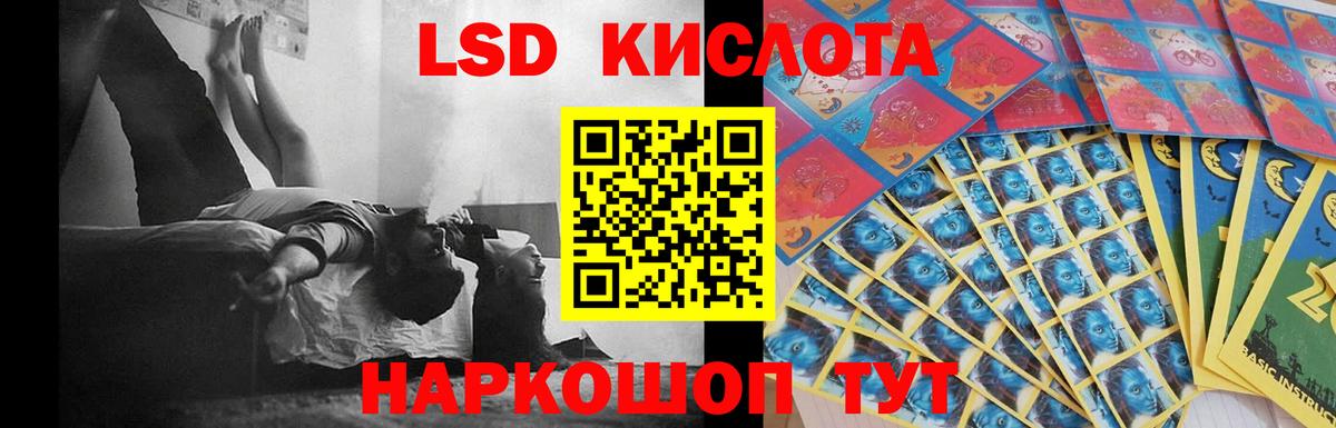 LSD-25 экстази кислота  гидра вход  Вход с VPN  Нововоронеж  ЛСД экстази ecstasy 