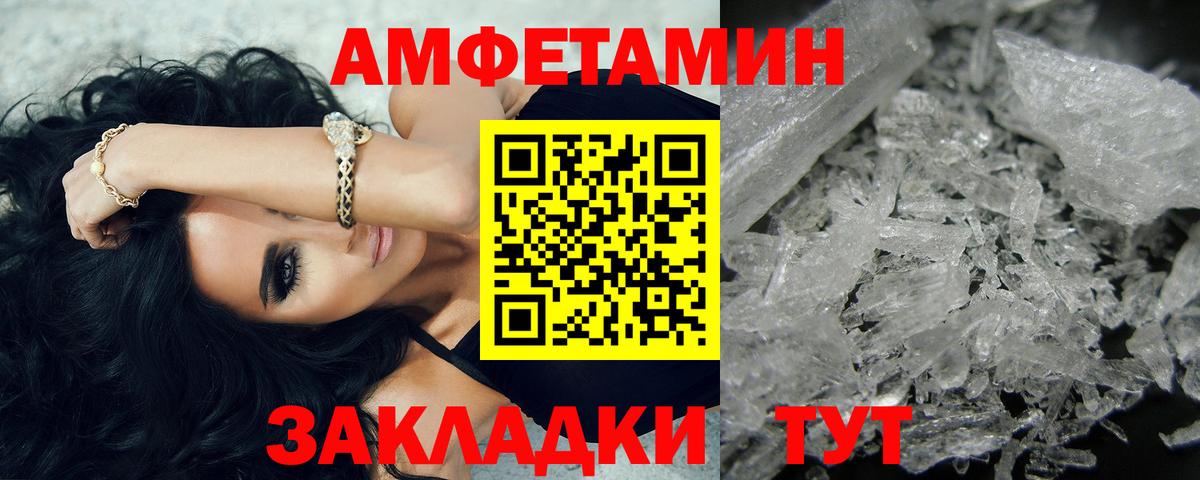 Первитин винт Нововоронеж