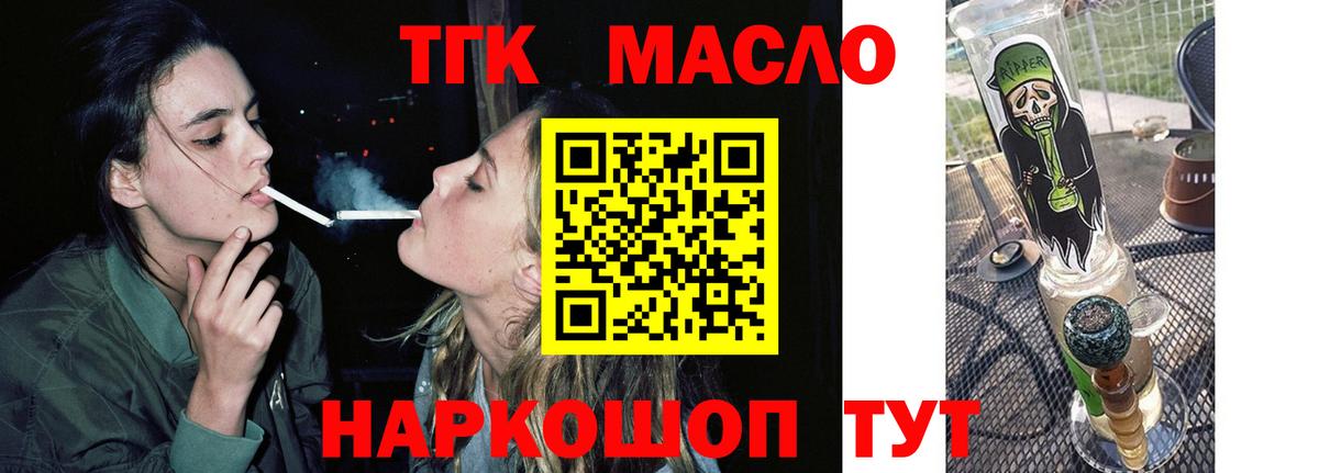 Дистиллят ТГК концентрат Нововоронеж