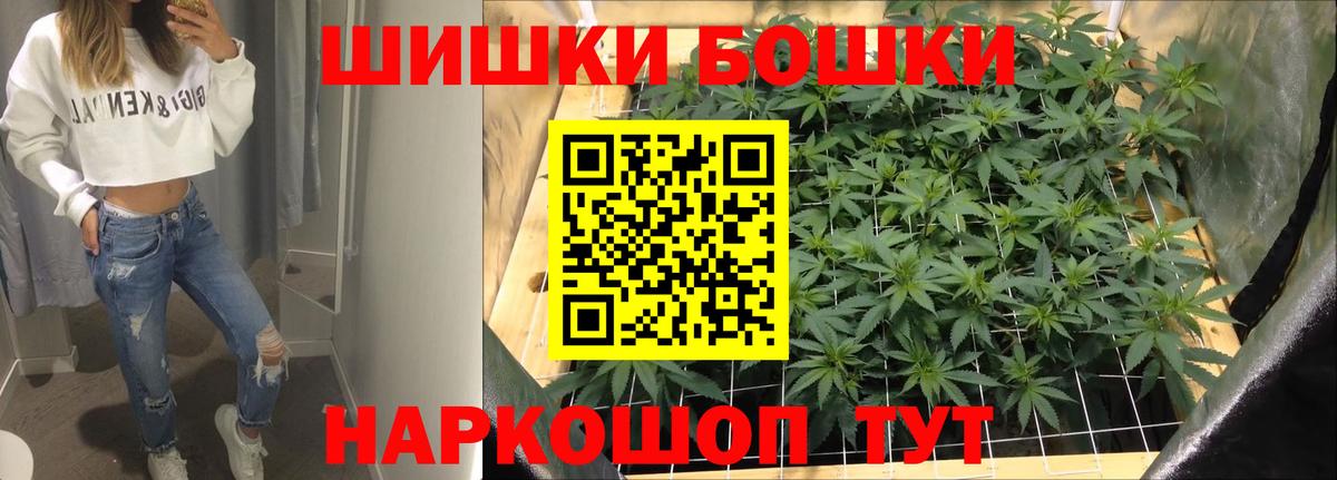 Конопля Bruce Banner  Канабис VHQ  Нововоронеж  Вход с VPN  Канабис AK-47 